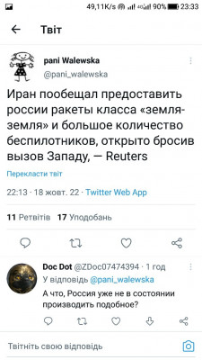 Screenshot_20221018-233346.jpg (88.07 КБ) 1924 просмотра Screenshot_20221018-233346.jpg