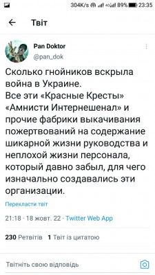 Screenshot_20221018-233533.jpg (99.15 КБ) 1926 просмотров Screenshot_20221018-233533.jpg