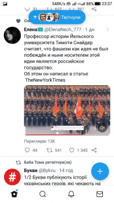 Screenshot_20221018-233759.jpg (105.29 КБ) 1919 просмотров Screenshot_20221018-233759.jpg