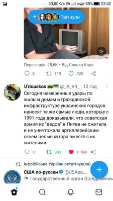 Screenshot_20221018-234235.jpg (106.02 КБ) 1925 просмотров Screenshot_20221018-234235.jpg