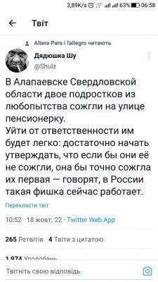 Screenshot_20221019-065856.jpg (98.69 КБ) 1876 просмотров Screenshot_20221019-065856.jpg