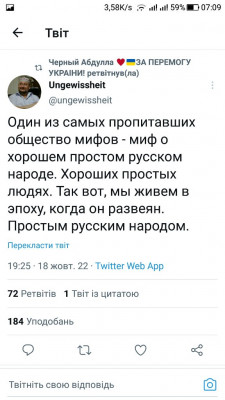 Screenshot_20221019-070913.jpg (86.92 КБ) 2035 просмотров Screenshot_20221019-070913.jpg