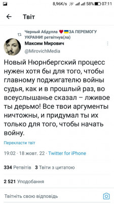 Screenshot_20221019-071128.jpg (100.2 КБ) 1882 просмотра Screenshot_20221019-071128.jpg