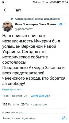 Screenshot_20221019-071414.jpg (93.78 КБ) 2053 просмотра Screenshot_20221019-071414.jpg