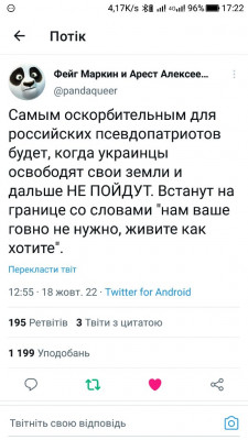 Screenshot_20221019-172252.jpg