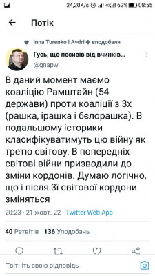 Screenshot_20221023-085549.jpg
