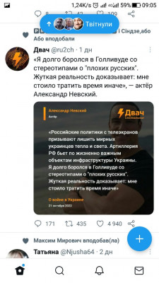 Screenshot_20221023-090520.jpg