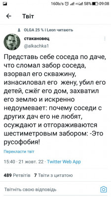 Screenshot_20221023-090826.jpg