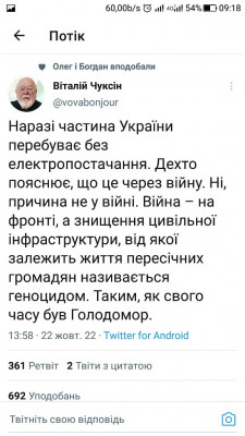 Screenshot_20221023-091841.jpg