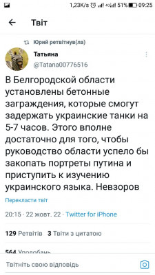 Screenshot_20221023-092501.jpg