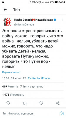 Screenshot_20221025-043455.jpg
