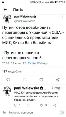 Screenshot_20221029-073301.jpg