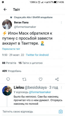 Screenshot_20221029-140615.jpg