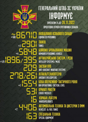 зображення_viber_2022-11-26_09-19-12-026.jpg