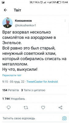 Screenshot_20221205-154446.jpg