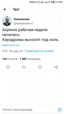 Screenshot_20221205-154152.jpg