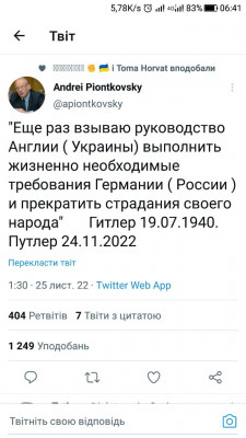 Screenshot_20221125-064151.jpg