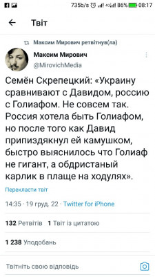 Screenshot_20221220-081800.jpg