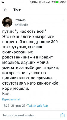Screenshot_20221221-235324.jpg