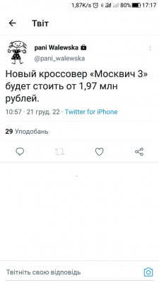 Screenshot_20221221-171754.jpg