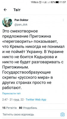 Screenshot_20221221-115758.jpg