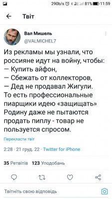 Screenshot_20221221-115944.jpg