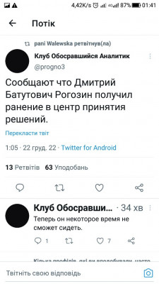Screenshot_20221222-014130.jpg