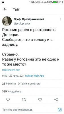Screenshot_20221222-011938.jpg