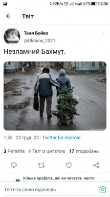 Screenshot_20221222-023658.jpg