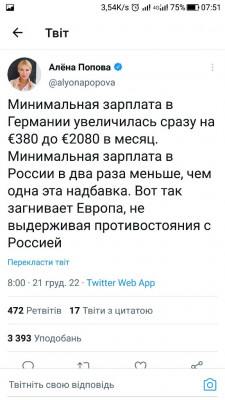 Screenshot_20221222-075147.jpg