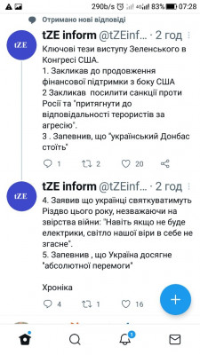 Screenshot_20221222-072822.jpg