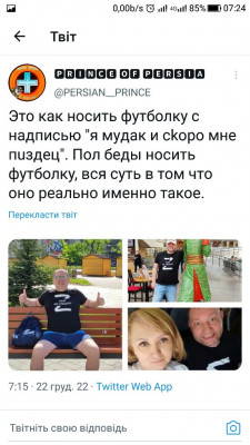 Screenshot_20221222-072431.jpg