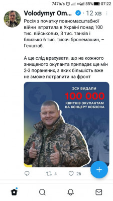Screenshot_20221222-072240.jpg