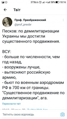 Screenshot_20221223-181624.jpg