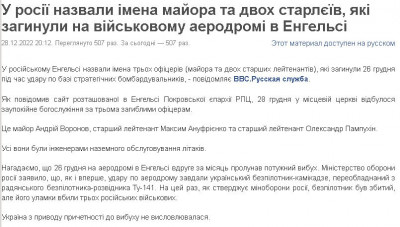 2022-12-28_220445.jpg (90.41 КБ) 2189 просмотров 2022-12-28_220445.jpg