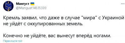 2022-12-29_003607.jpg (29.22 КБ) 2352 просмотра 2022-12-29_003607.jpg