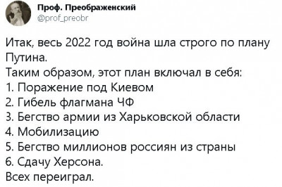 2022-12-29_004742.jpg (45.4 КБ) 2336 просмотров 2022-12-29_004742.jpg