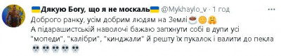 2022-12-29_083101.jpg (24.26 КБ) 2264 просмотра 2022-12-29_083101.jpg
