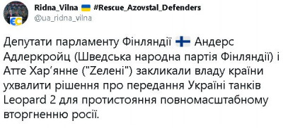 2022-12-29_084035.jpg (45.12 КБ) 2262 просмотра 2022-12-29_084035.jpg