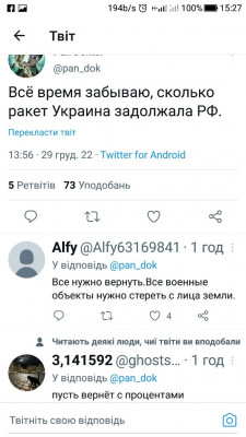 Screenshot_20221229-152741.jpg