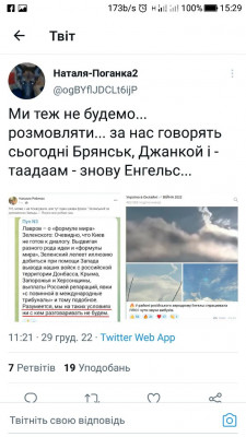 Screenshot_20221229-152914.jpg