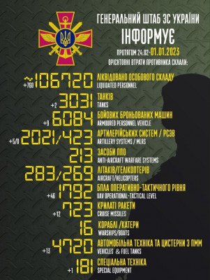 зображення_viber_2023-01-01_11-04-06-649.jpg