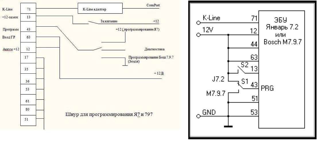 схема прогера.JPG