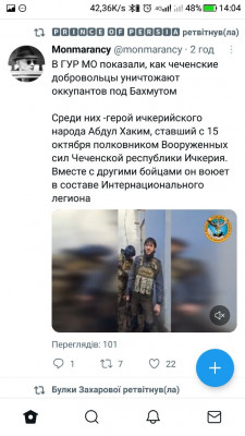 Screenshot_20230107-140407.jpg