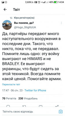 Screenshot_20230107-140454.jpg
