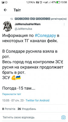 Screenshot_20230107-135815.jpg