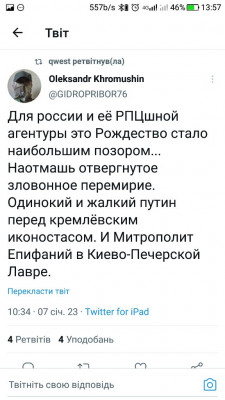 Screenshot_20230107-135718.jpg