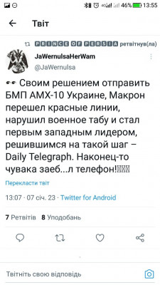 Screenshot_20230107-135520.jpg