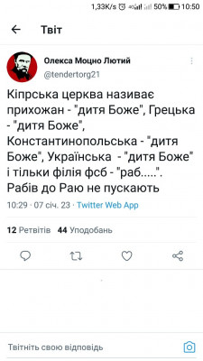 Screenshot_20230107-105036.jpg