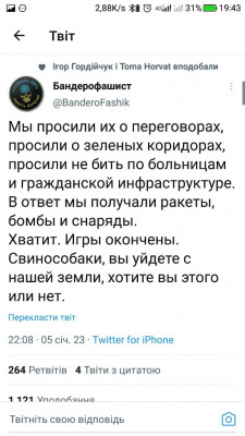 Screenshot_20230106-194336.jpg
